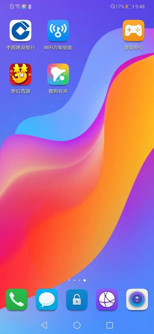小编教你酷狗铃声搜索音乐的相关操作讲述。