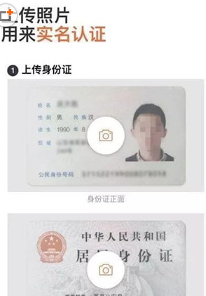 小编教你滴滴外卖进行快速注册的详细方法。