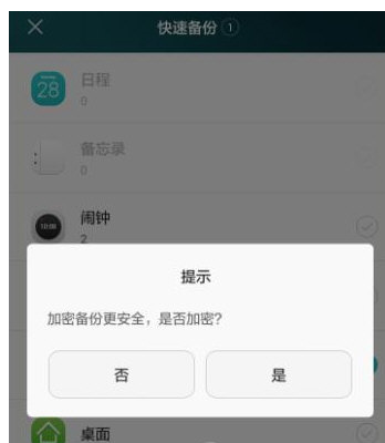 小编教你wifi万能钥匙查看密码的操作方法。