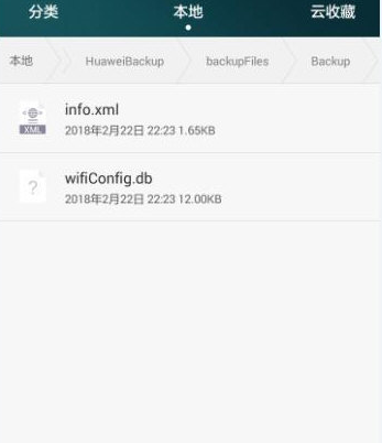 小编教你wifi万能钥匙查看密码的操作方法。