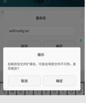 小编教你wifi万能钥匙查看密码的操作方法。