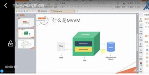 小编教你腾讯课堂投屏如何设置。