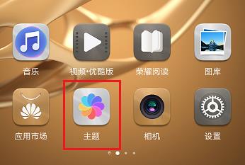 小编教你华为p30怎么调整锁屏时间位置。