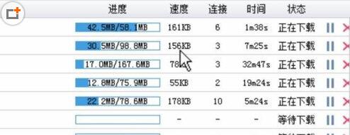 小编教你pandownload被限速了如何解决。