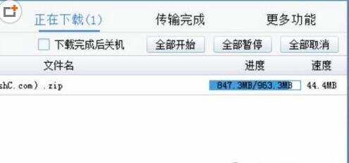 小编教你pandownload被限速了如何解决。