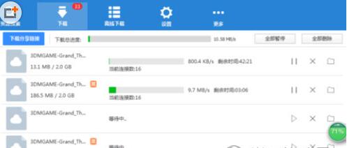 小编教你pandownload被限速了如何解决。