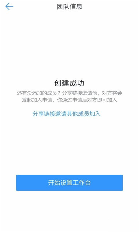 小编教你钉钉怎么使用指纹打卡。