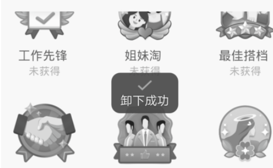 小编教你钉钉头像挂件如何设置。