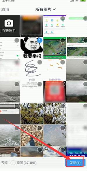 小编教你钉钉如何再次提交作业。