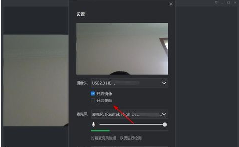 小编教你钉钉视频会议可以看到脸吗。