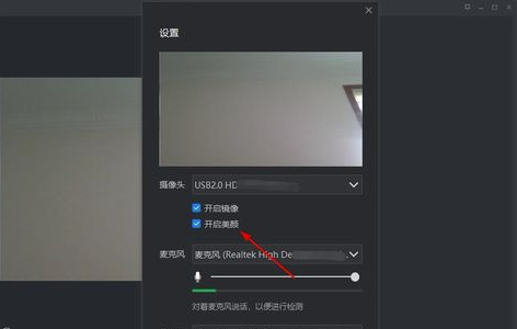 小编教你钉钉视频会议可以看到脸吗。