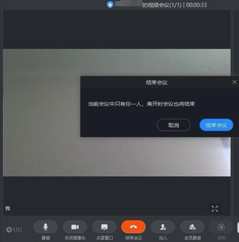 小编教你钉钉视频会议可以看到脸吗。