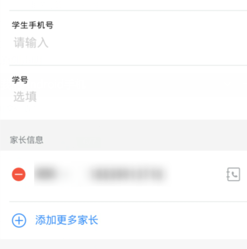 小编教你钉钉怎么改班级群里的名字。