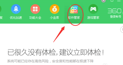 小编教你电脑从什么地方可以下载钉钉。