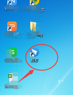 小编教你电脑从什么地方可以下载钉钉。