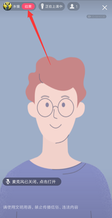 小编教你qq群课堂可以退出吗。