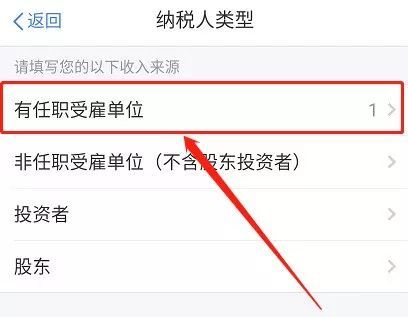 小编教你企业个税可以用手机申报吗。