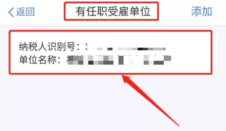 小编教你企业个税可以用手机申报吗。