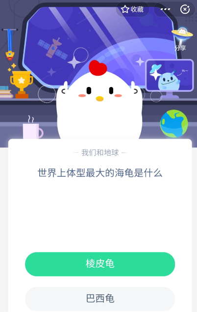 1585367891630537.png 小编教你支付宝蚂蚁庄园3月28日答案。