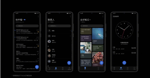 1586421690951325.png 小编教你华为p40pro有没有深色模式。