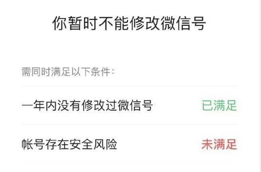 小编教你修改微信号后还可以通过旧的微信加好友吗。