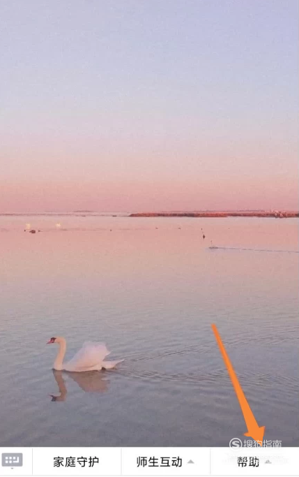 小编教你qq如何解除防沉迷。