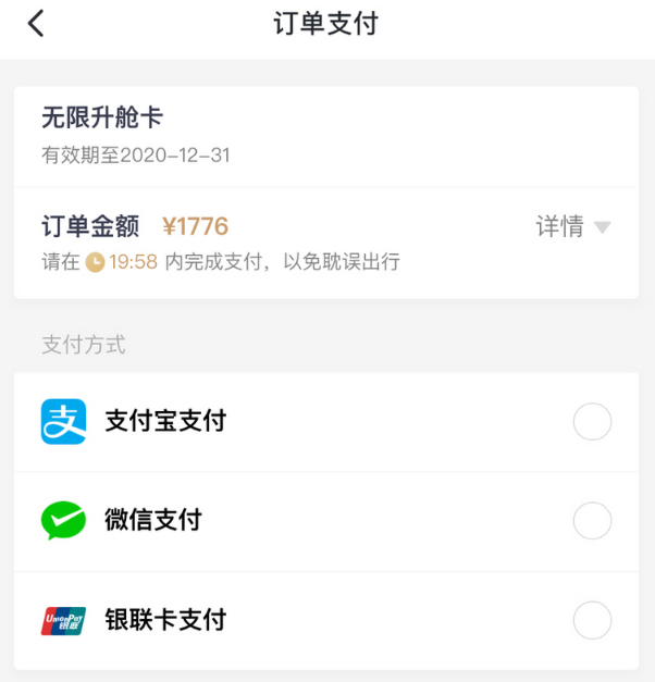 吉祥航空无限升舱卡怎么购买1597202876956448.png 吉祥航空无限升舱卡如何买