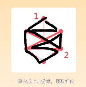 小编教你QQ一笔画红包关卡9怎么通关。