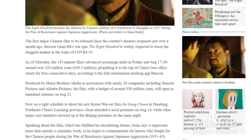 小编教你手机QQ如何识别翻译英文图片中的文字。