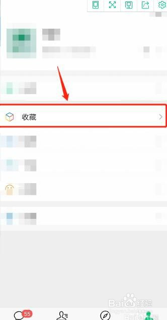 小编教你微信朋友圈如何发长视频。
