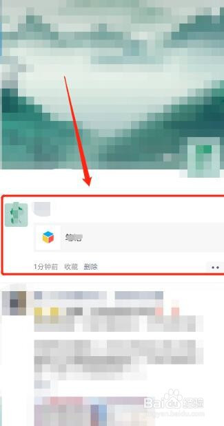 小编教你微信朋友圈如何发长视频。