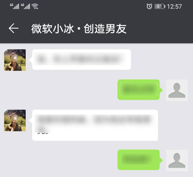 华为虚拟男友邀请码忘了在哪找1598508405558141.png 华为虚拟男友邀请码忘了怎么办