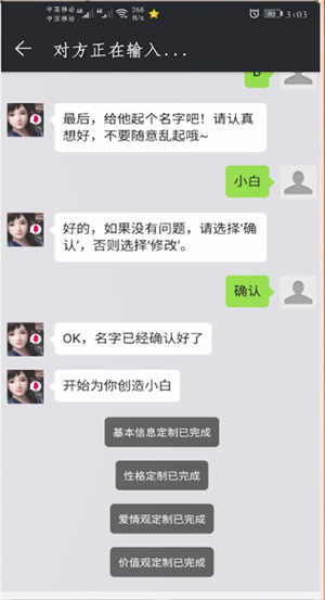 小编教你华为虚拟男友在什么地方打开。