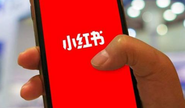 小红书怎么发布自己的笔记1599186038486086.png 小红书如何发布自己的笔记