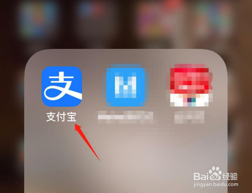 小编教你支付宝超级五六七消费券如何获得。