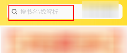 小编教你快对作业如何收藏书籍。