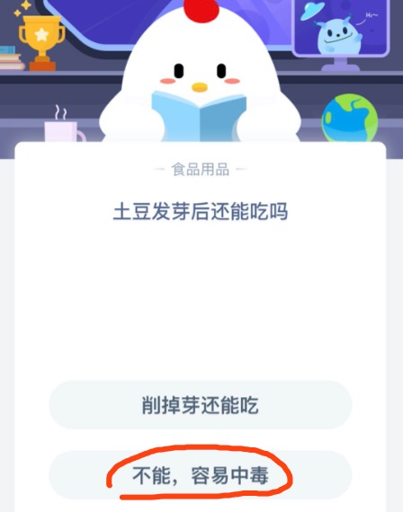 小编教你土豆发芽后还能吃吗。