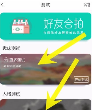 小编教你Soul如何同城匹配好友。