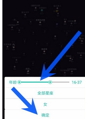 小编教你Soul如何同城匹配好友。