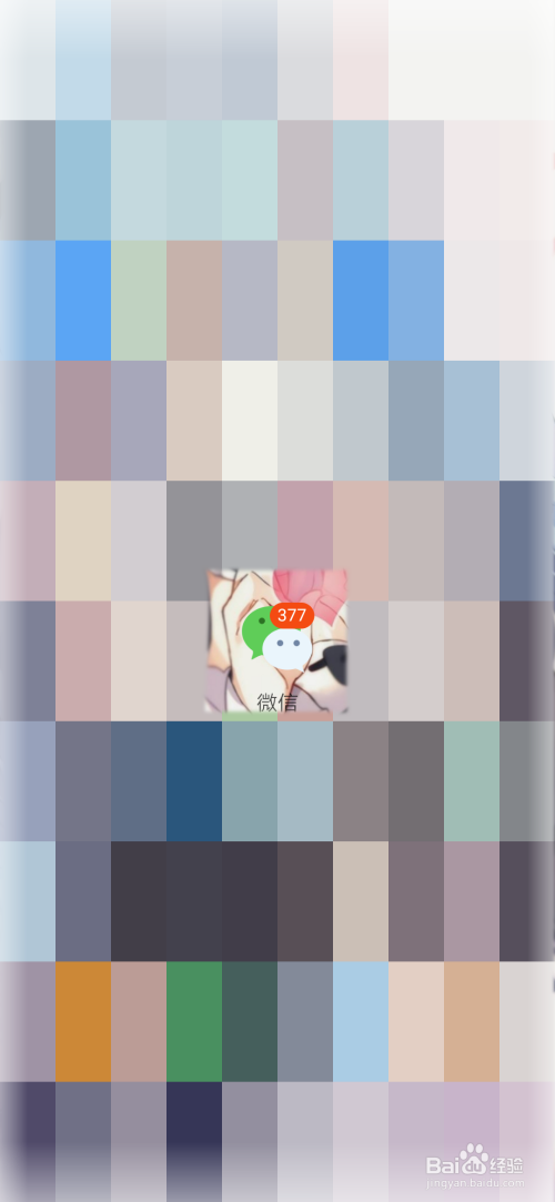 小编教你微信备忘录功能如何设置。