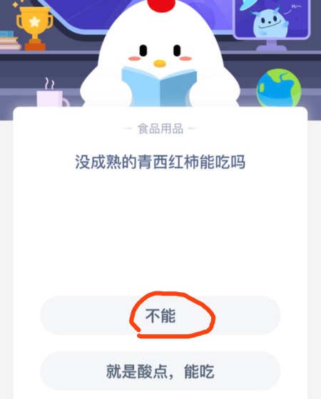 小编教你没成熟的青西红柿能吃吗。