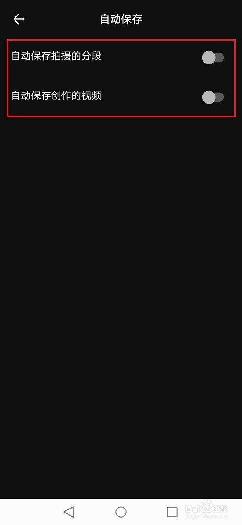 VUE Vlog如何开启自动保存视频