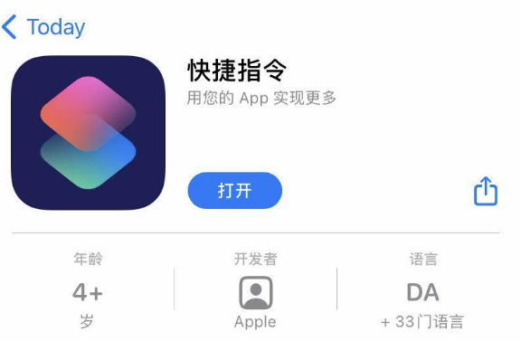 小编教你苹果ios14充电提示音在什么地方修改。