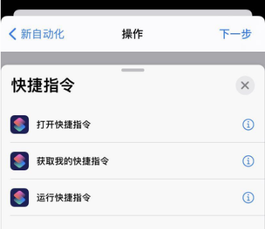小编教你苹果ios14充电提示音在什么地方修改。