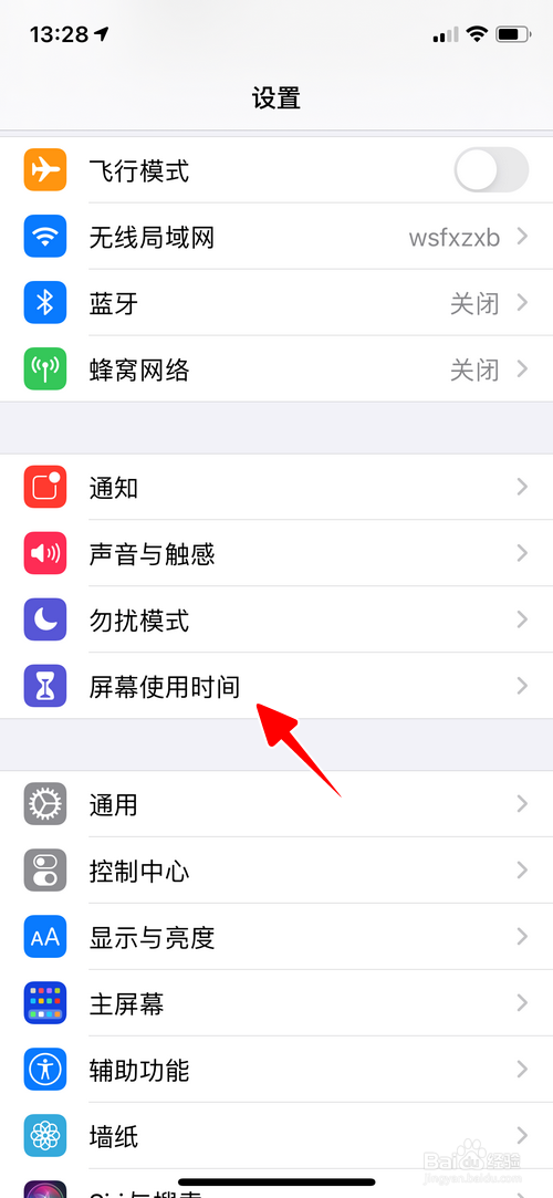 小编教你ios14如何禁止显示音乐视频。