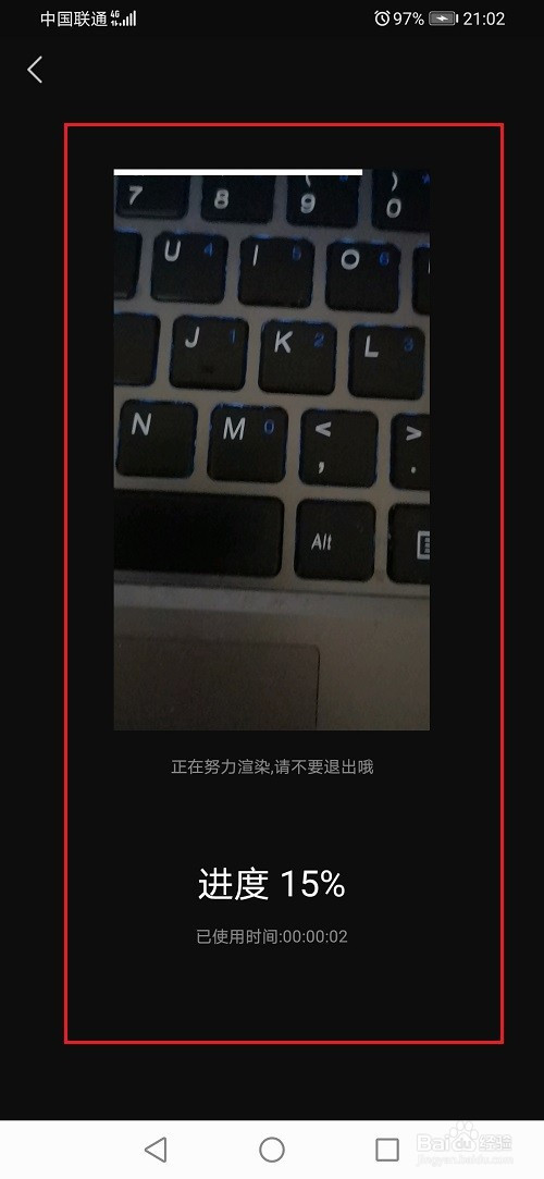 小编教你快剪辑视频如何整合成一个。