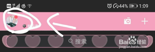 小编教你QQ如何关掉直播消息通知。