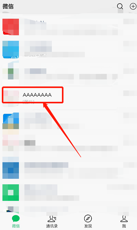 微信去哪添加星标好友1601288436793799.png 微信在什么地方添加星标好友