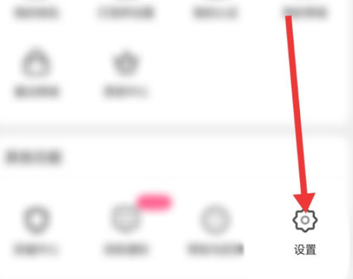 花茶怎么设置隐藏我的地理位置1601436314837721.png 花茶如何设置隐藏我的地理位置