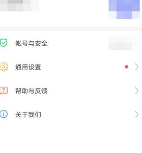 小编教你安全教育平台添加帐号的方法。